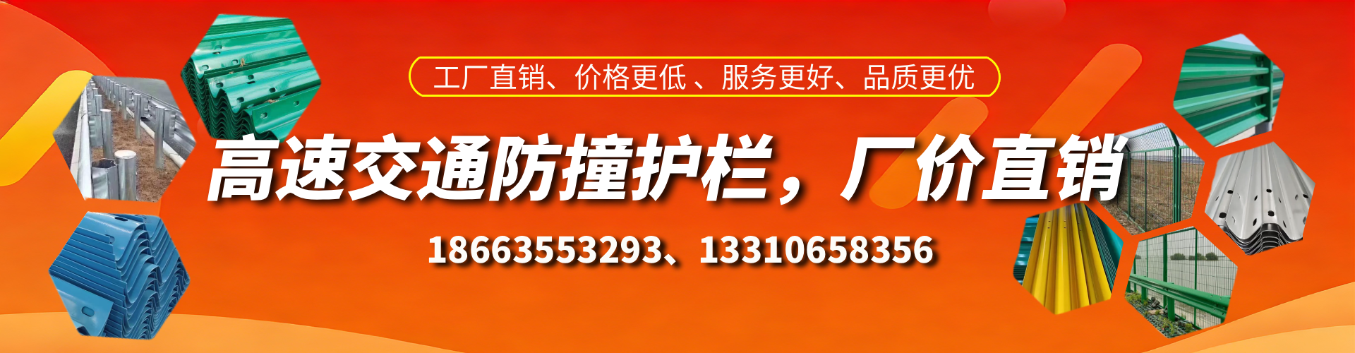 红河高速护栏生产厂家